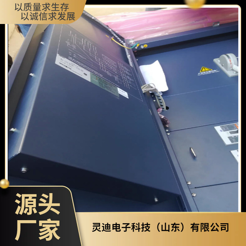 ZTE中兴ZXDP03 T601（V5.0）机房精密交流配电柜 5G通信基站