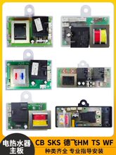 �m�Ã�ˮʽ늟�ˮ�������·����X���������SKSGLS