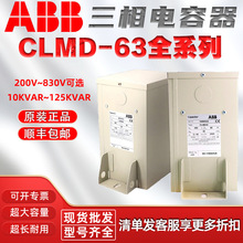 ABB��������CLMD63/50KVAR 450V 50HZ60 70 80 480V�����a��