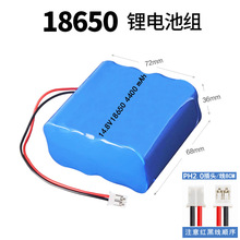 14.4V14.8V16.8V�Ĵ�18650�늳ؽM�x��LED�����a��푿ɳ��늳�