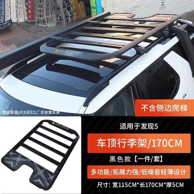 Roof rack – steps - discovery-5roof-luggage-rack-170cm-requires-original-vehicle-longitudinal-frameblack-version