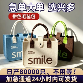 毛毡;眼镜盒/包