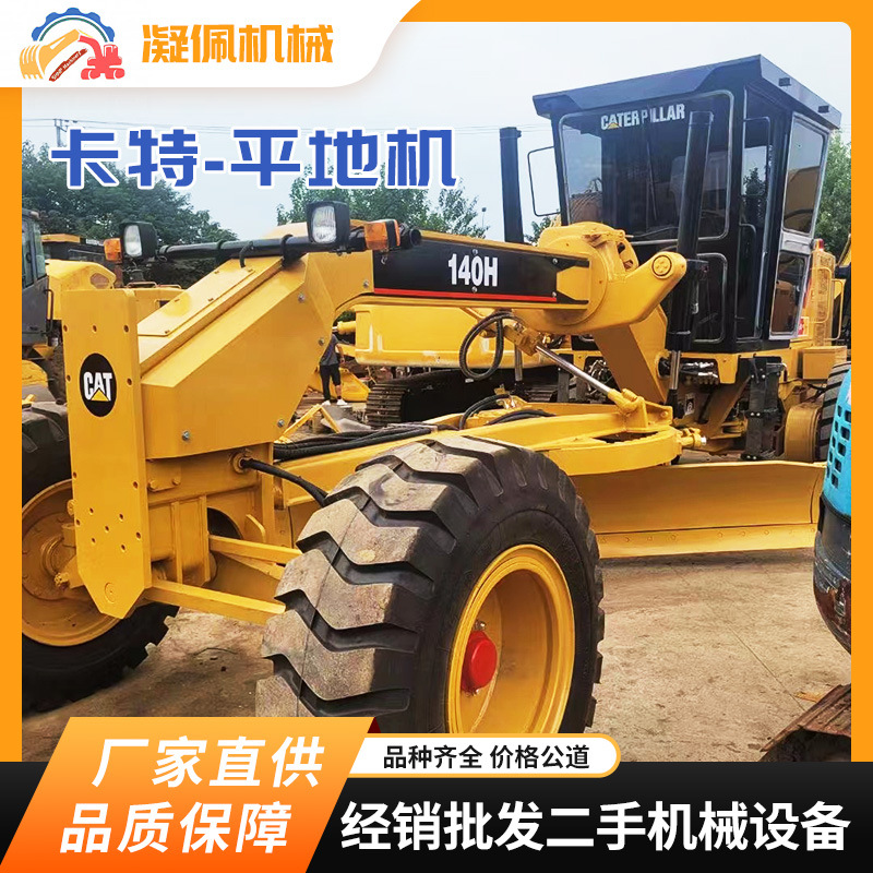 卡特平地机高质量性能好 卡特前置平地机高速高效高精度和多用途