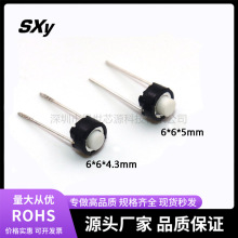 ALPSp|_P6*6*4.3mm  6*6*5mm 2_ I ɫA SSKRGAED010