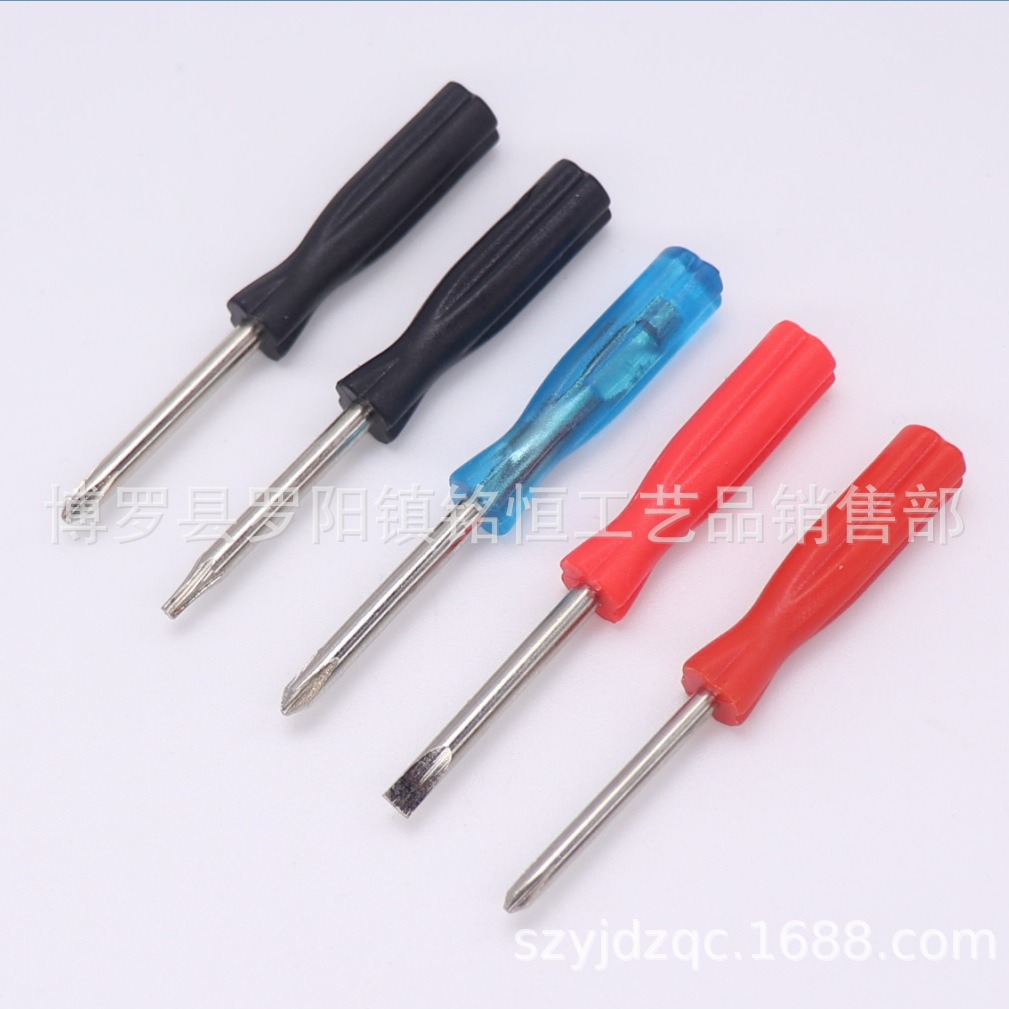 2.5mm十字螺丝刀 3.0mm十字螺丝刀 3.0mm一字螺丝批 3.0十字起子