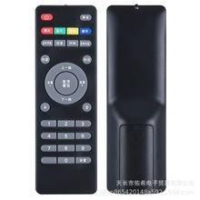 适用于学而尚 天才知音国学机遥控器胎教机经典听读机09和06机型