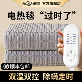 电热毯;电热毯/垫;水暖毯