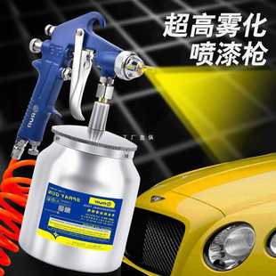 9Yw Pneumatic Spray Gun Car Paint Spray Gun Spraying Machine Household Oil Paint Latex Paint High Atomization Spray Gun