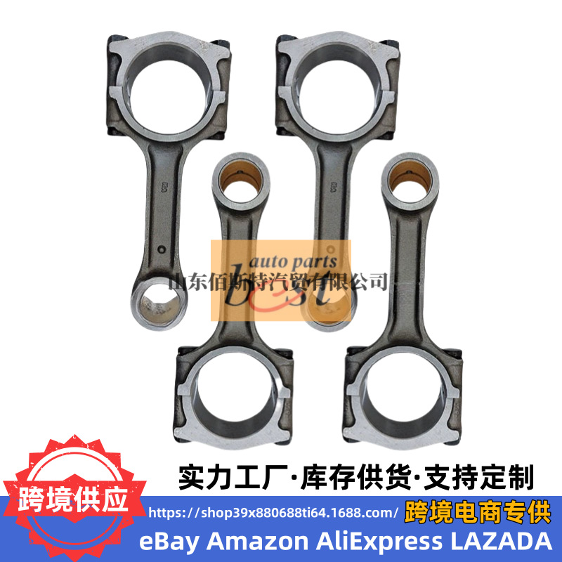 23510-4Z100 Is Suitable for Hyundai Kia Engine Connecting Rod Assembly 23510 4Z100 235104Z100