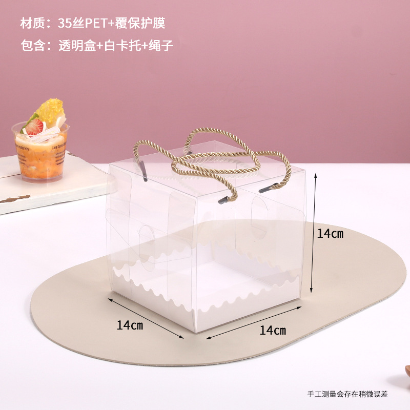 Caja de embalaje de rollo de pastel PET transparente rectangular, caja de pastel de rollo suizo portátil, caja de embalaje de pastelería para hornear, venta directa