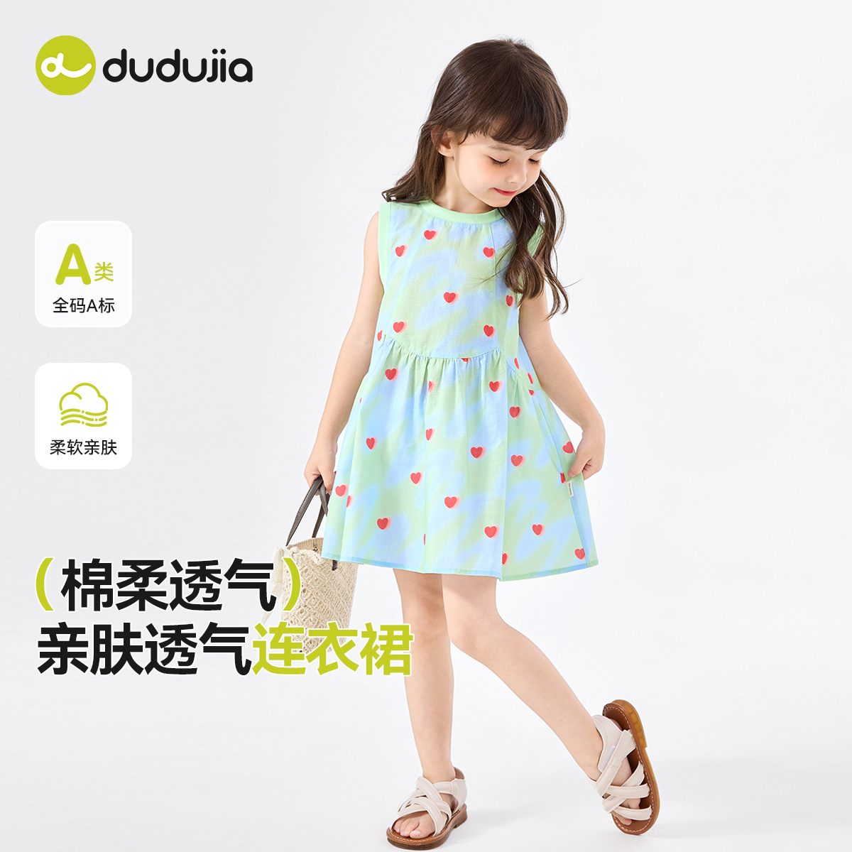 嘟嘟家女童连衣裙夏装小女孩背心裙夏季新款女宝宝裙子甜美童装潮