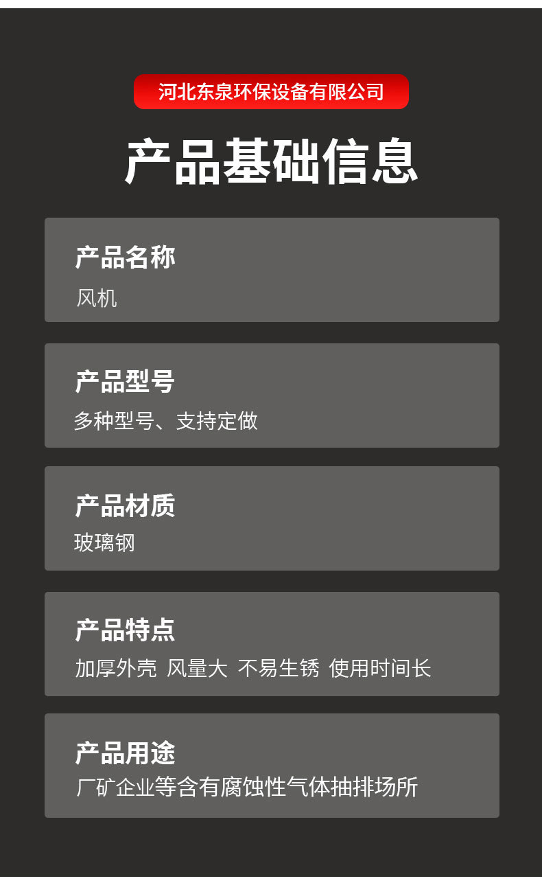 详情_01_07.jpg