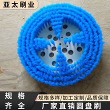 厂家批发圆盘刷工业机械清洁圆形刷子除尘打磨毛刷盘抛光清洗盘刷