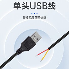 usb����2о��늾����~usb���Ʒ��늾����^a����о�Դ���F؛