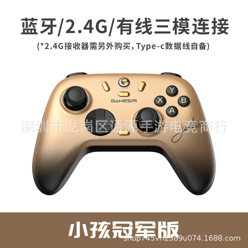 ゲームsir蓋世ひよこ啓スター2無線ゲームハンドルpcコンピュータ版steam二人成行bluetooth|undefined