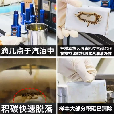 Oil additive – Engine Cleaner Official Flagship