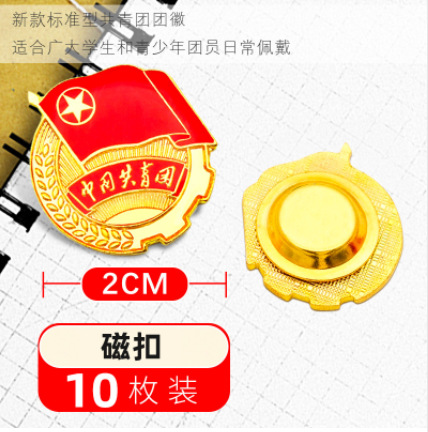 Broche de metal de cinco estrellas bandera roja Bandera Nacional insignia mapa amor emblema nacional medalla Placa de estudiante accesorios conmemorativos PIN image 12