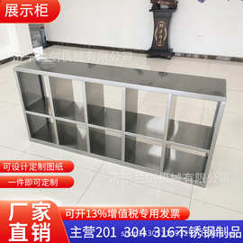 定制展示柜304不锈钢储物柜鞋柜物品放置柜收纳柜药品柜洁净车间