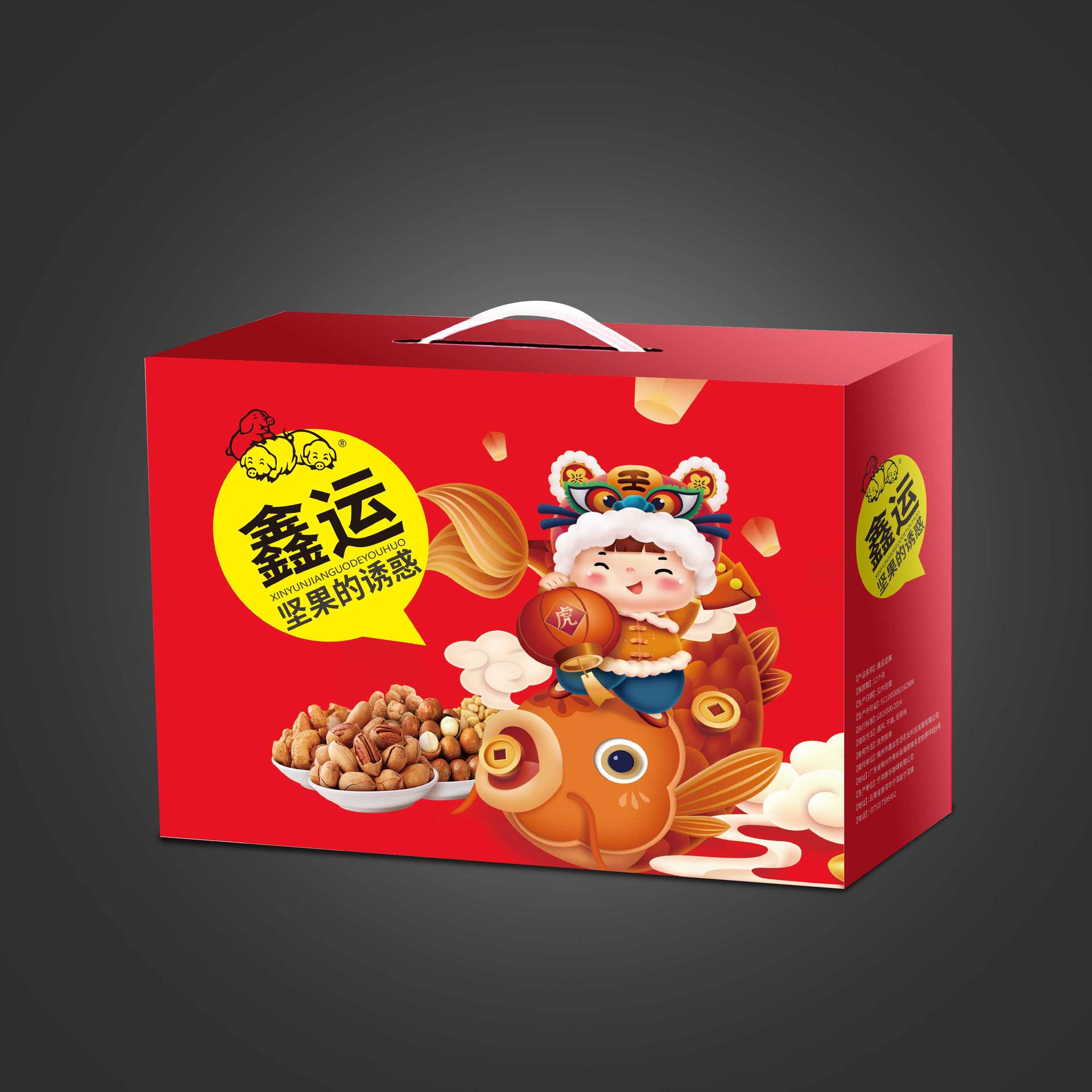 ÿ�ռ����װ��������������ֽ���������ɹ���ʳ���װӡˢ����