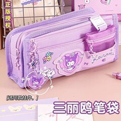 2024項【正規ライセンス】クロミ筆袋女子小学生かわいい高颜値大容量文房具箱