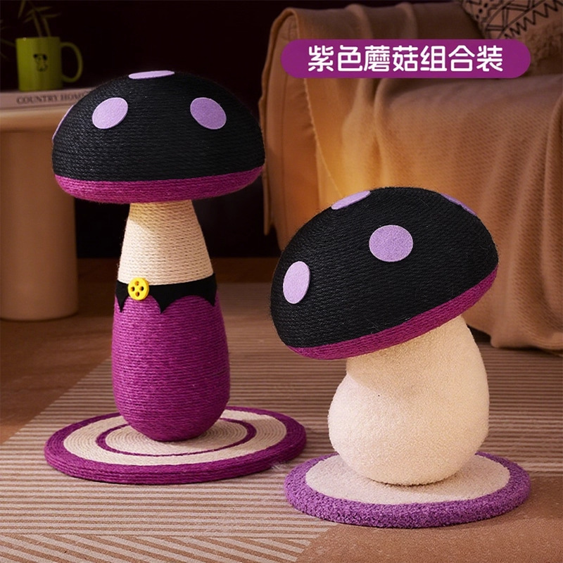 全剑麻红蘑菇猫抓板猫抓柱猫咪玩具耐磨不掉屑立式一体猫爬架磨爪|undefined