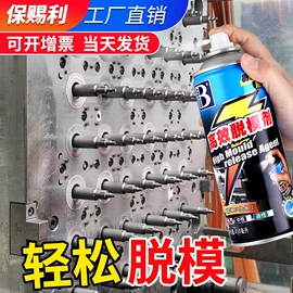 清洗/养护剂;车蜡;其他工业用清洗剂