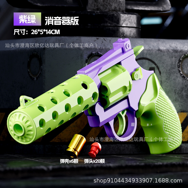 ディザトーンの同じタイプの投げ殻の左の大根の銃は発射して殻を跳ぶことができます。|undefined