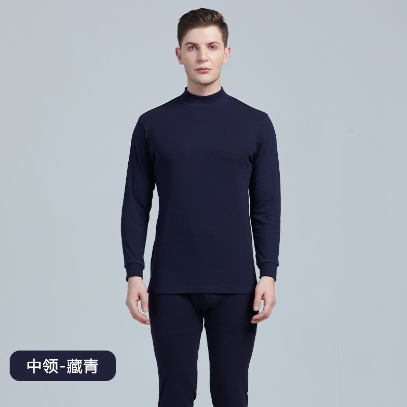 네이비 블루(중간 칼라)