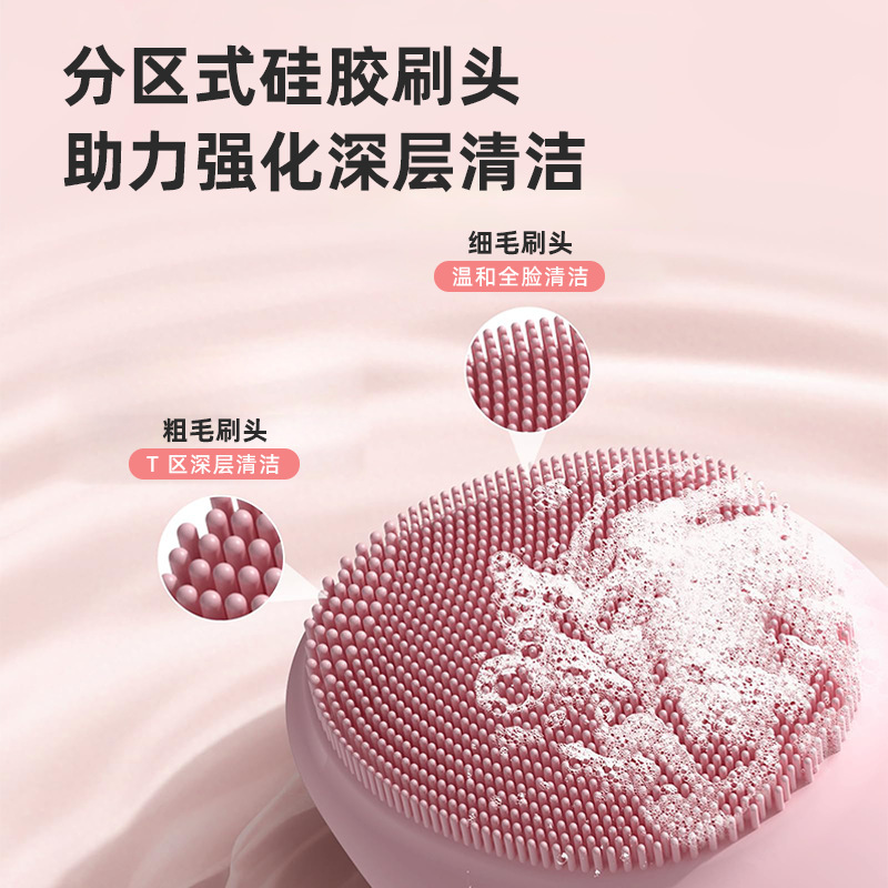 新款跨境电动二合一洗脸刷硅胶洁面仪家用去黑头超声波面部铲皮刀|undefined