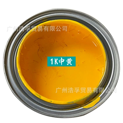 1K Color Paint in a: Avtomobil boyası - 1k-medium-yellow-1lbarrel-liquid-paint