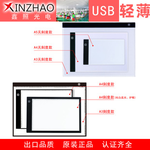 Direct Supply from Manufacturer A4 A3 Copy Board 4K Drawing Board Tracing Board Light-Transmitting Board Tracing Table Painting Stand Painting Board Bracket Type