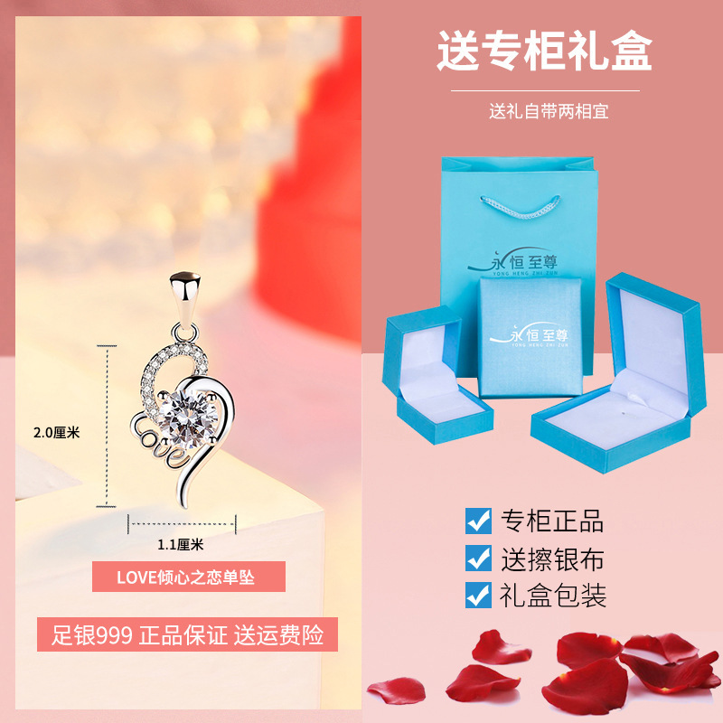 C.【사랑하는 사랑】싱글 펜던트