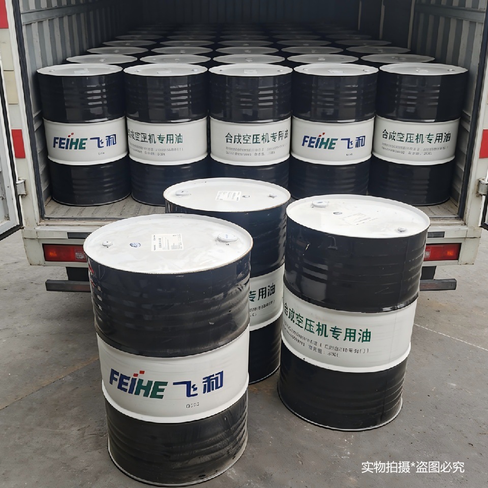 FHX-8000S飞和螺杆空压机油FHOG-LY