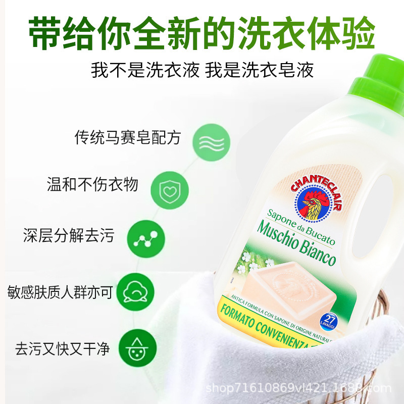 Washing powder