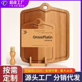 砧板、菜板;盘;收纳架