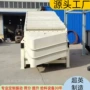 重型振动砂石碎石子概率筛