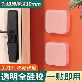 门把手防撞贴硅胶静音垫冰箱门贴门挡条防碰撞柜门后颗粒墙贴