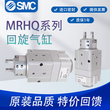 SMC��/�[�����D���Aצ��ָ���MRHQ10D/16D/20D/25D-90S/180S-N