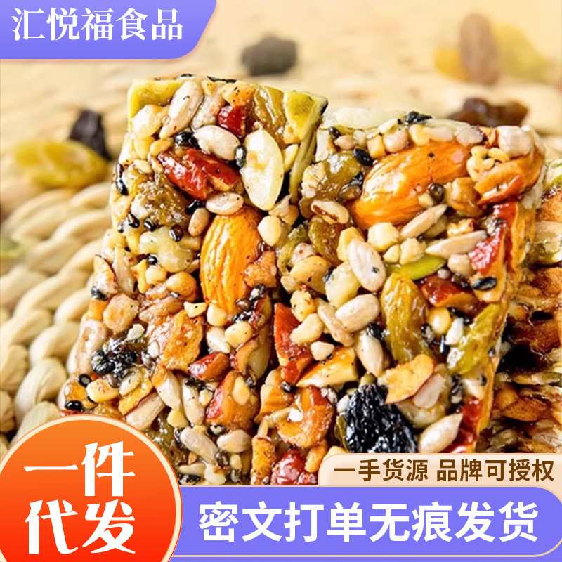 代发八宝切糕新疆切糕特产独立包装巴旦木坚果糕点手切糕|undefined
