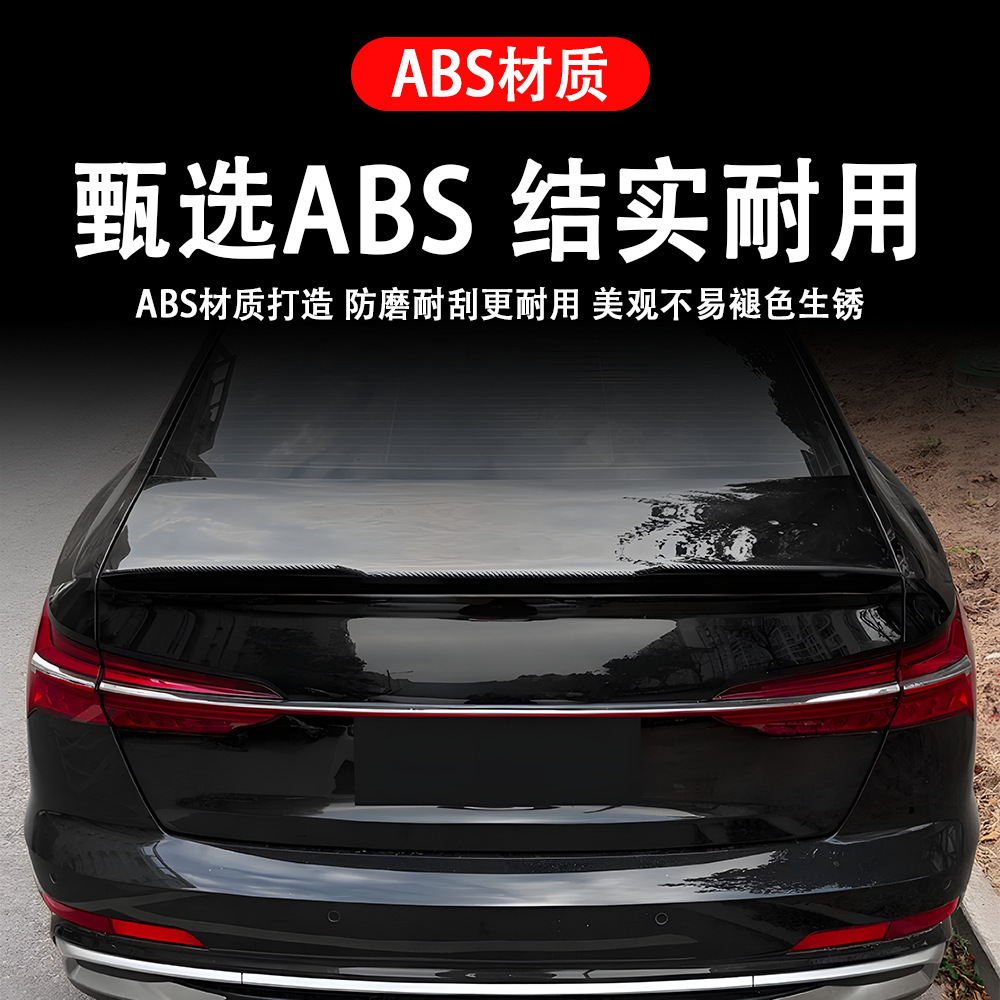 Suitable for Audi A6 C7 Rear Spoiler Psm Model 12-18 Car Modification Parts, Non-Destructive Installation of Fixed Wind Wing Rear Spoiler