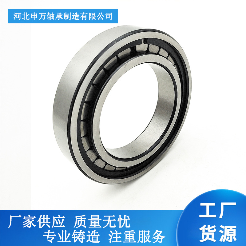 厂家供应NCL108V单列满圆柱滚子轴承重载荷减速机滚子轴承变速箱