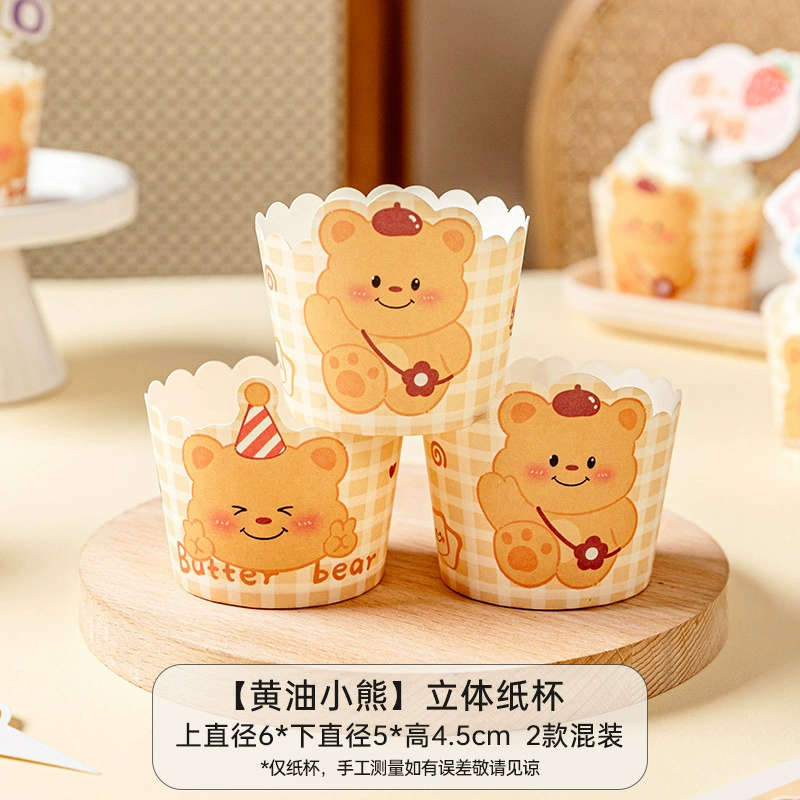 Покупные кексовые бумажные формочки MeiDi Cartoon Cake Paper Cups, пищевая безопасность, термостойкость, набор 50 штук с 3D вставками