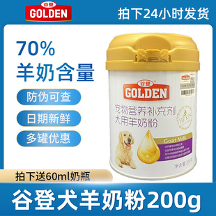 �ȵǌ��ﹷ�����̷�200g��Ȯ��ë̩�ϠI�B�{���cθ�a�}����