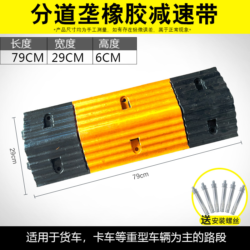 80*30*6cm 두께-(나사)