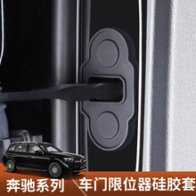 �m���2025��YGLC300L܇�T��λ�����o��E260�T�i�۱��o�w��C��