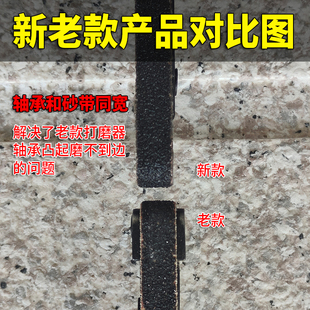 J8 Water-Filled Sand Pneumatic Belt Machine Groove Grinding Tool File Groove Paint Edge Grinding Exterior Wall Grinder Deep Groove G3