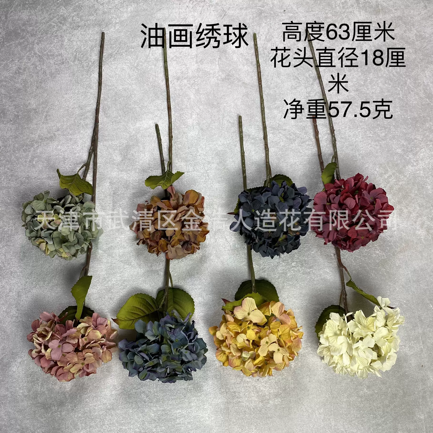 跨境仿真花油画绣球婚庆婚礼堂插花花墙装饰假花绢花仿真绿植