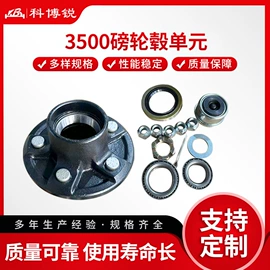 后桥;半轴;其他行走系统