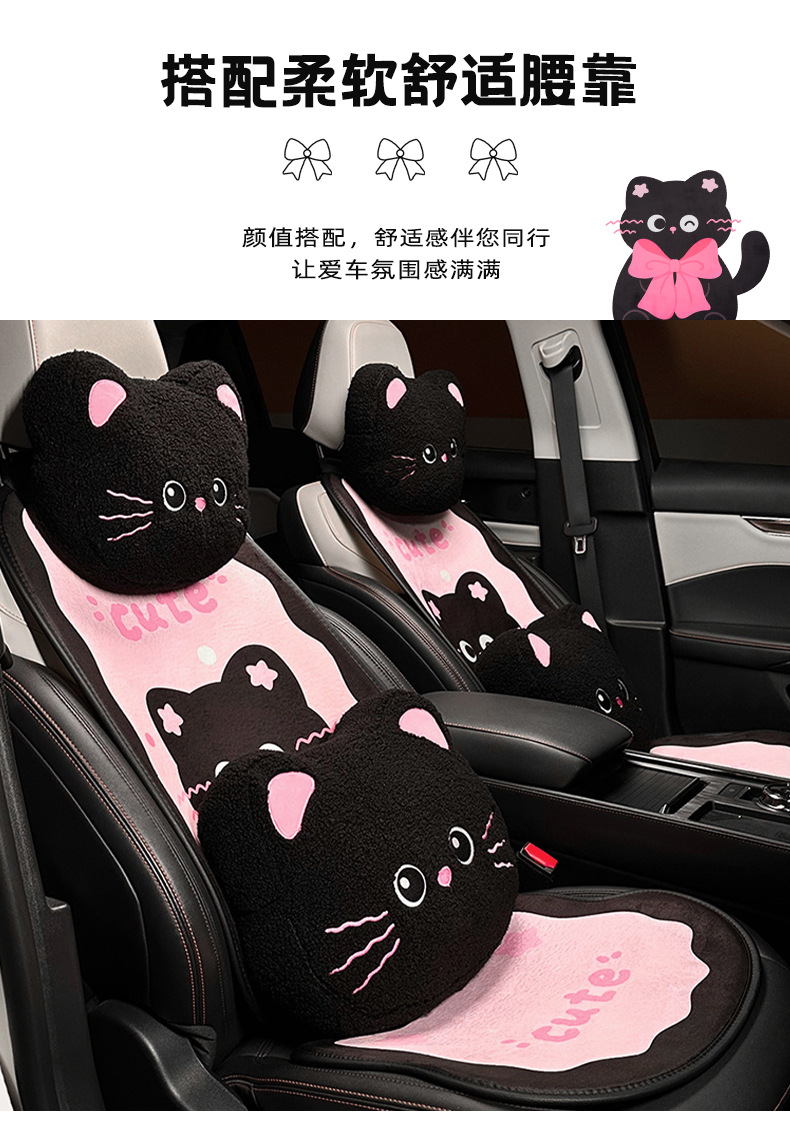 Summer Car Cushion Cute Bow Cat Car Comfortable Breathable Cushion Creative Cartoon Car Seat Cover
