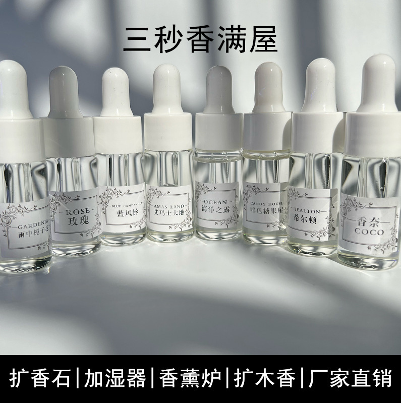 5ml 10ml small bottle aromatherapy essential oil hotel aromatherapy humidifier replenisher natural fragrance lasting fragrance wholesale 5ml 10ml small bottle aromatherapy essential oil hotel aromatherapy humidifier replenisher natural fragrance lasting fragrance wholesale